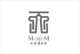 参加天津博物馆工程项目
